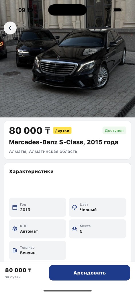 Карточка Mercedes-Benz S-Class