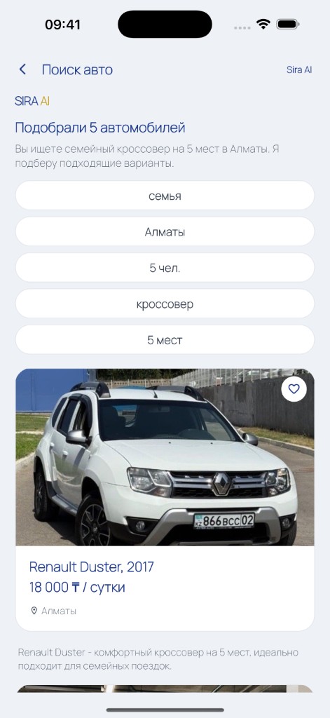SIRA AI: подбор семейного кроссовера, Renault Duster